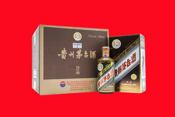 兴平回收珍品茅台酒